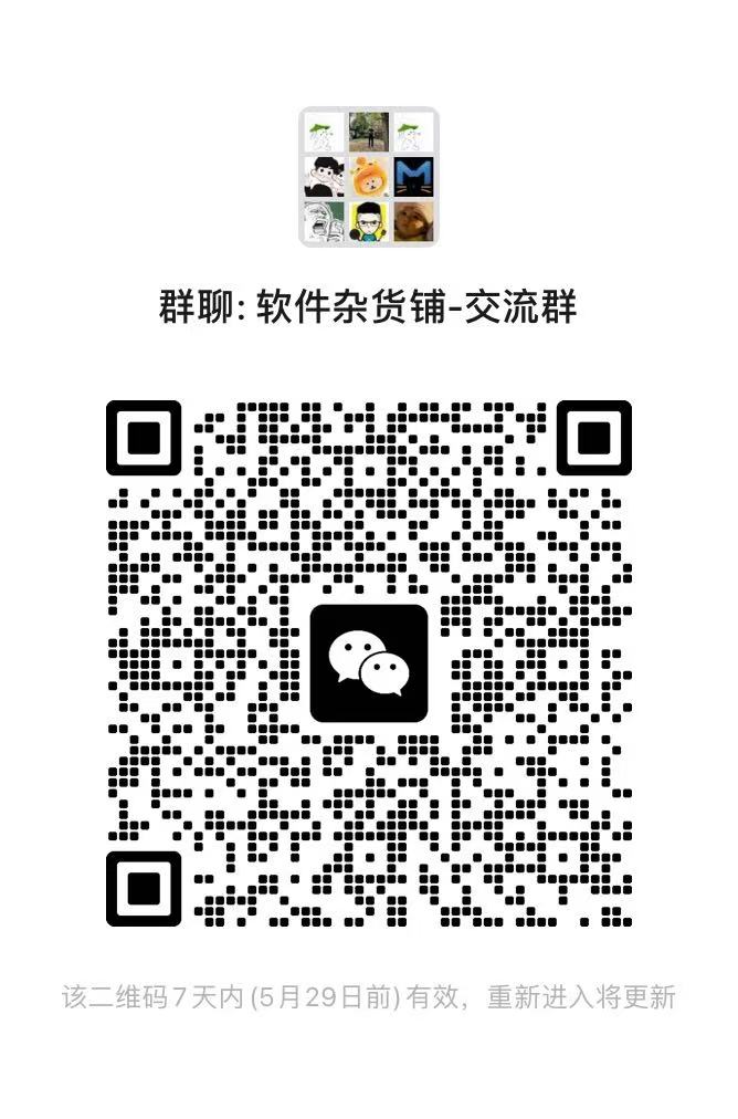 微信群