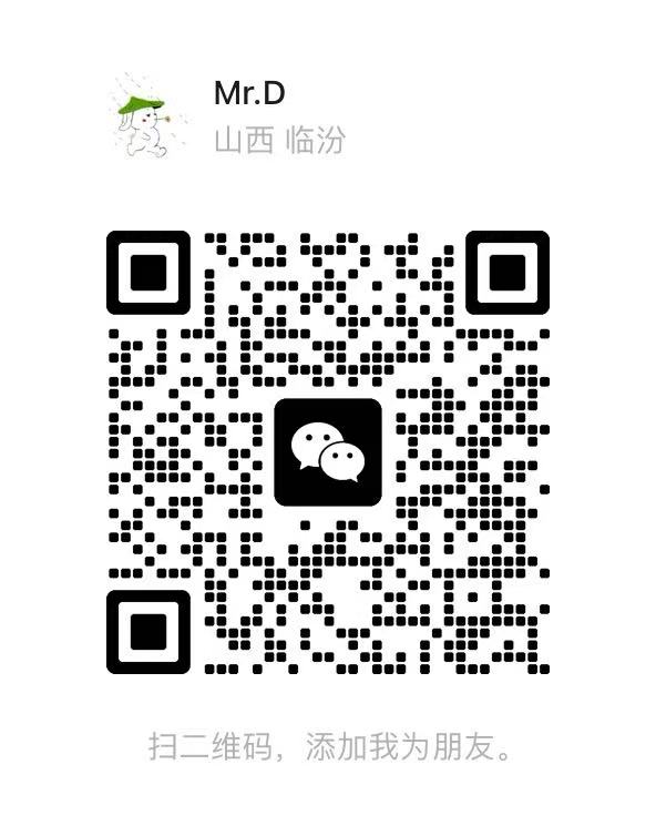 微信二维码